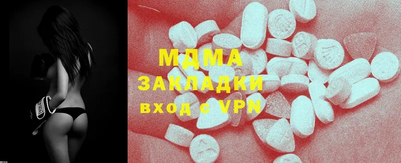 мега tor  Шимановск  MDMA VHQ 